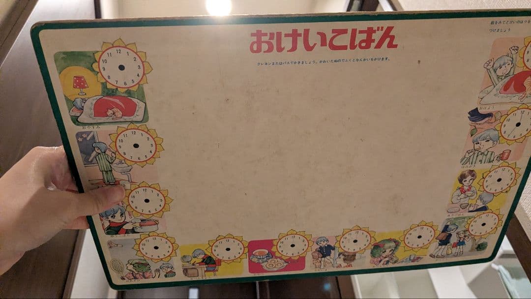 【当時物】昭和レトロ パズル まとめ売り