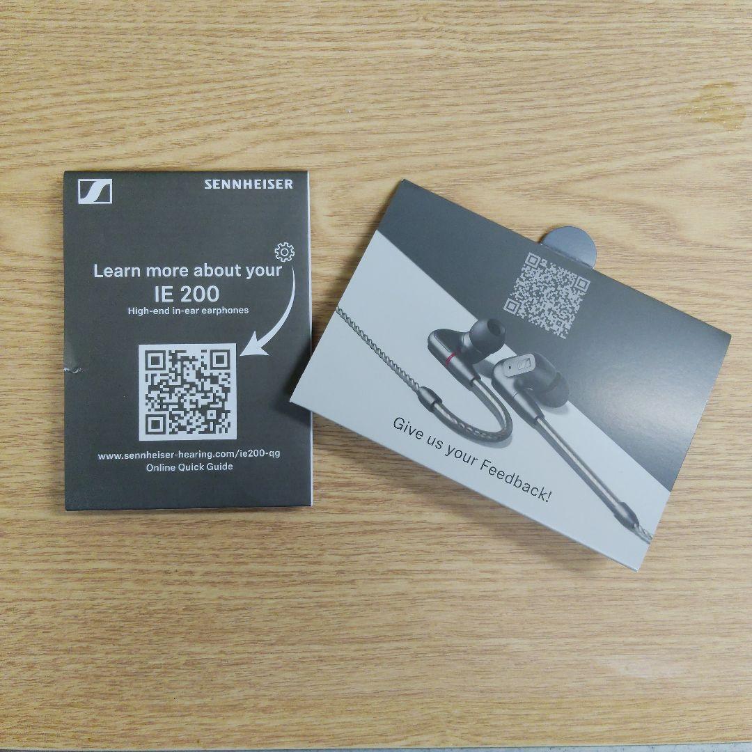 SENNHEISER　IE200 　ゼンハイザーIE200