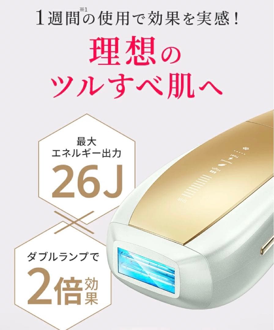 【新品未使用】Ulike Air 10 IPL光美容器 脱毛器