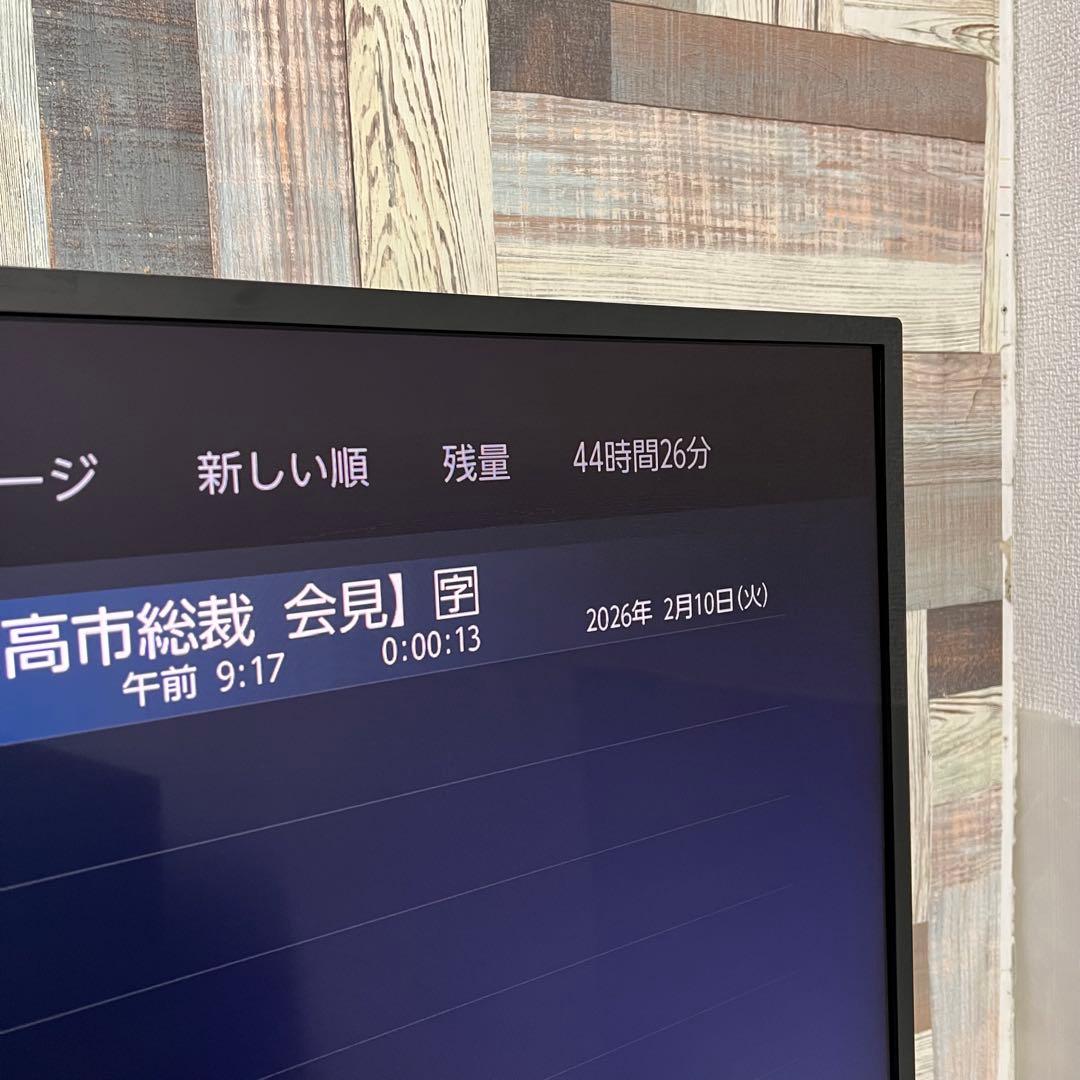 全国送料込❣️フナイ49型4KテレビHDD録画機能付YouTube、Netflix
