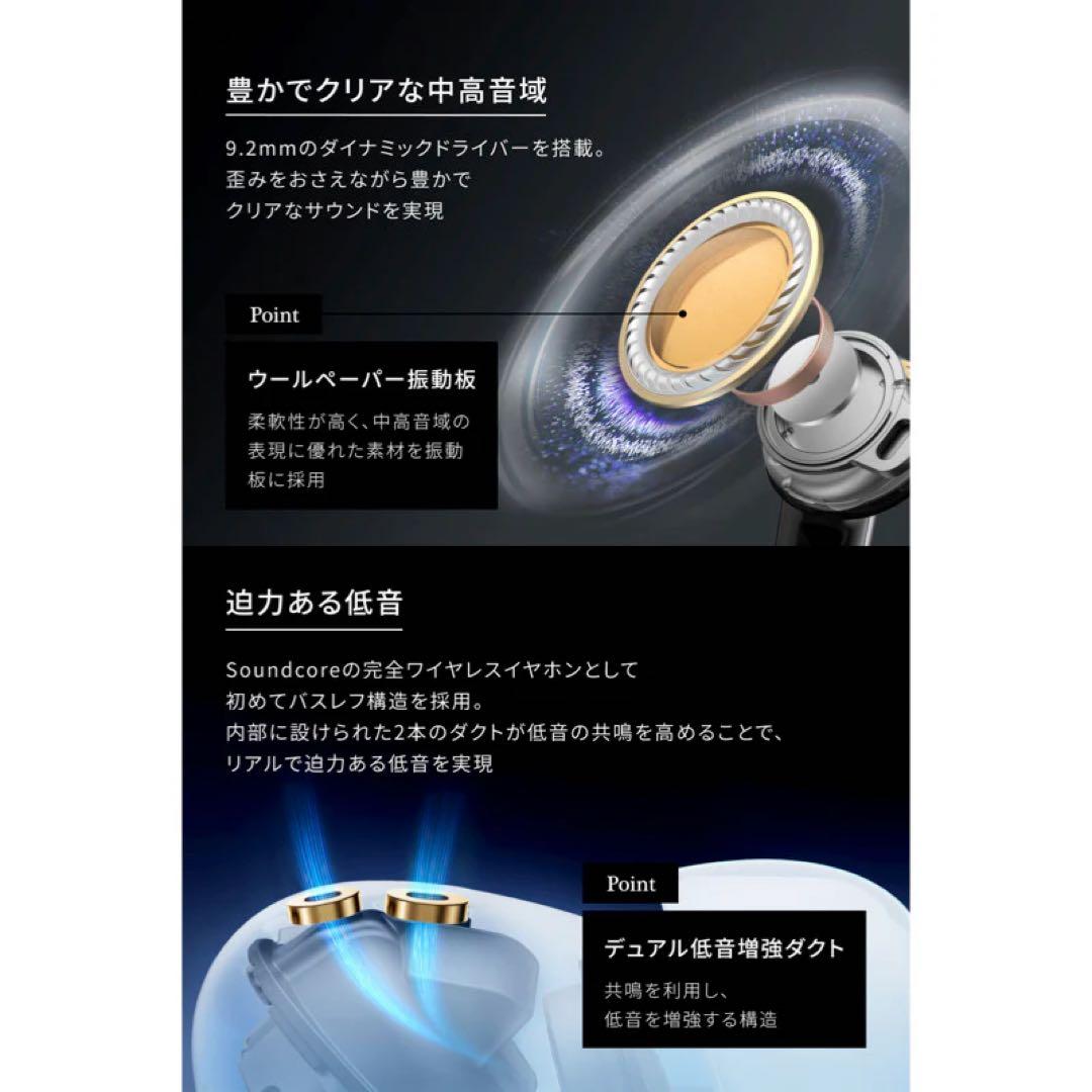 Soundcore Liberty 5 ワイヤレスイヤホン