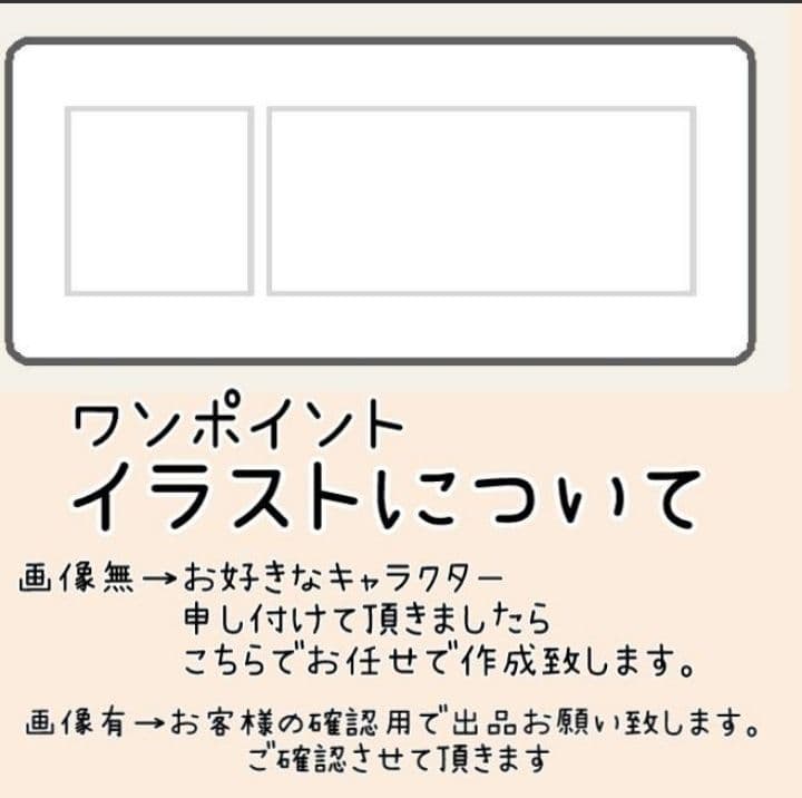 【オーダー受付】ハガキサイズ　おなまえシール　お名前