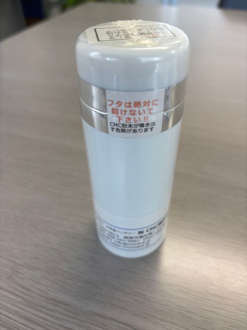 【ほぼ新品・正規品】CMCスタビライザー5 明細付