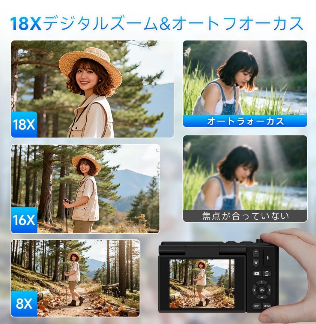 【超目玉✨️】デジカメ 5K 7500万画素 デジタルカメラ 180度回転可能