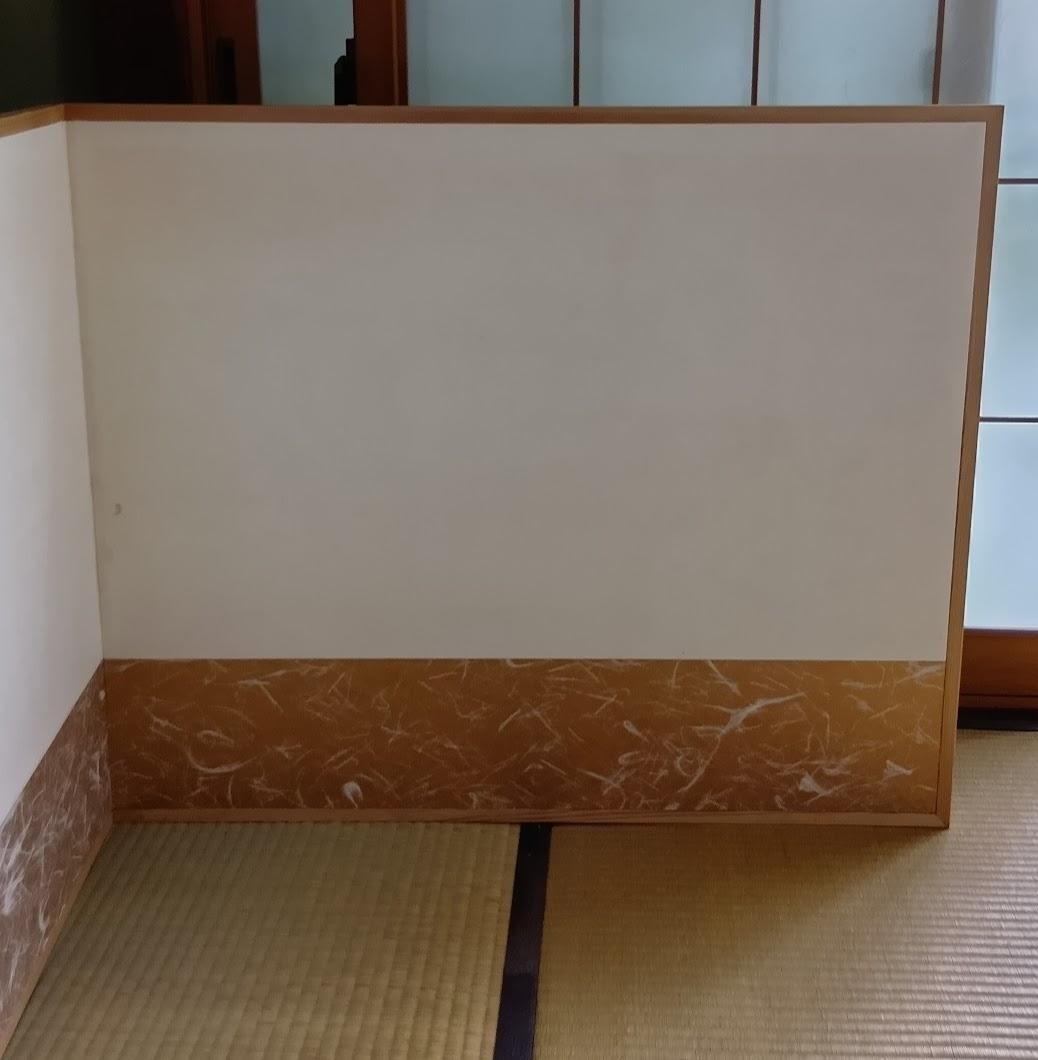 風炉先屏風　衝立 二枚折屏風　昭和レトロ