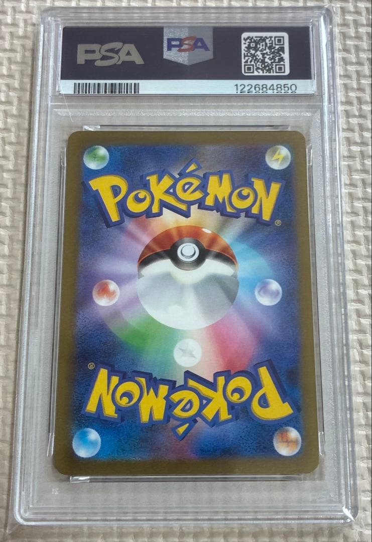 ポケモンカード　サンダース プロモ YU NAGABA 長場 雄　PSA10