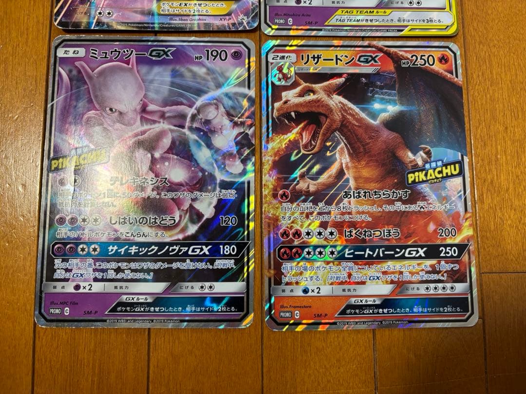 ポケモンカード　ジャンボカード　まとめ売り