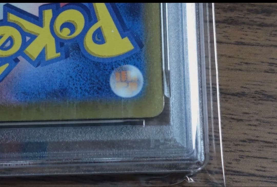 MEGA リザードン X ex 2025 POKEMON M2 JP