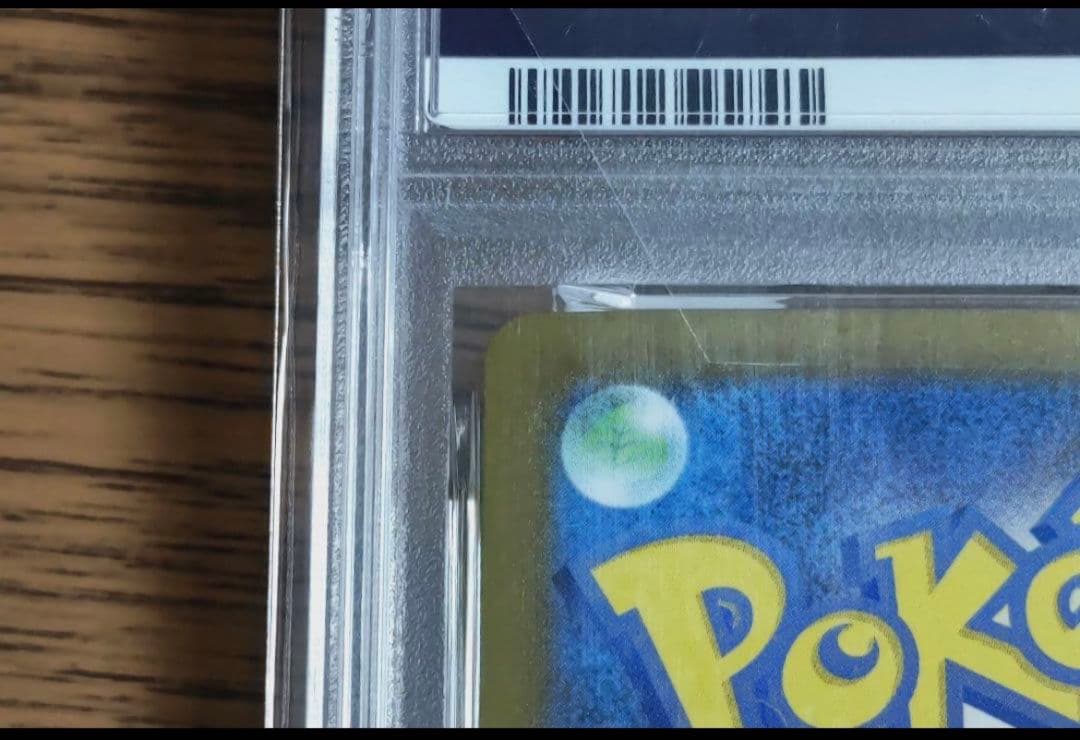 MEGA リザードン X ex 2025 POKEMON M2 JP