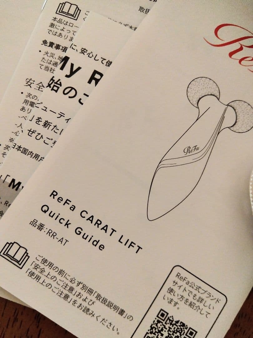 ReFa ☆ カラットリフト　ボディにもフェイスにも利用可！　リファ　EMS