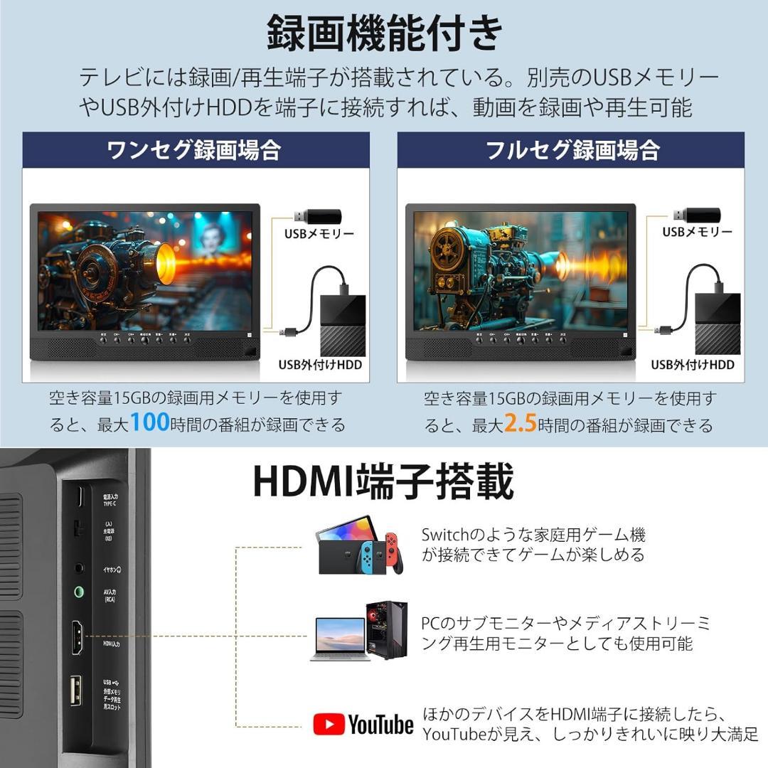 大特価❣️ ポータブルテレビ テレビ小型 14.1インチ 高齢者向け