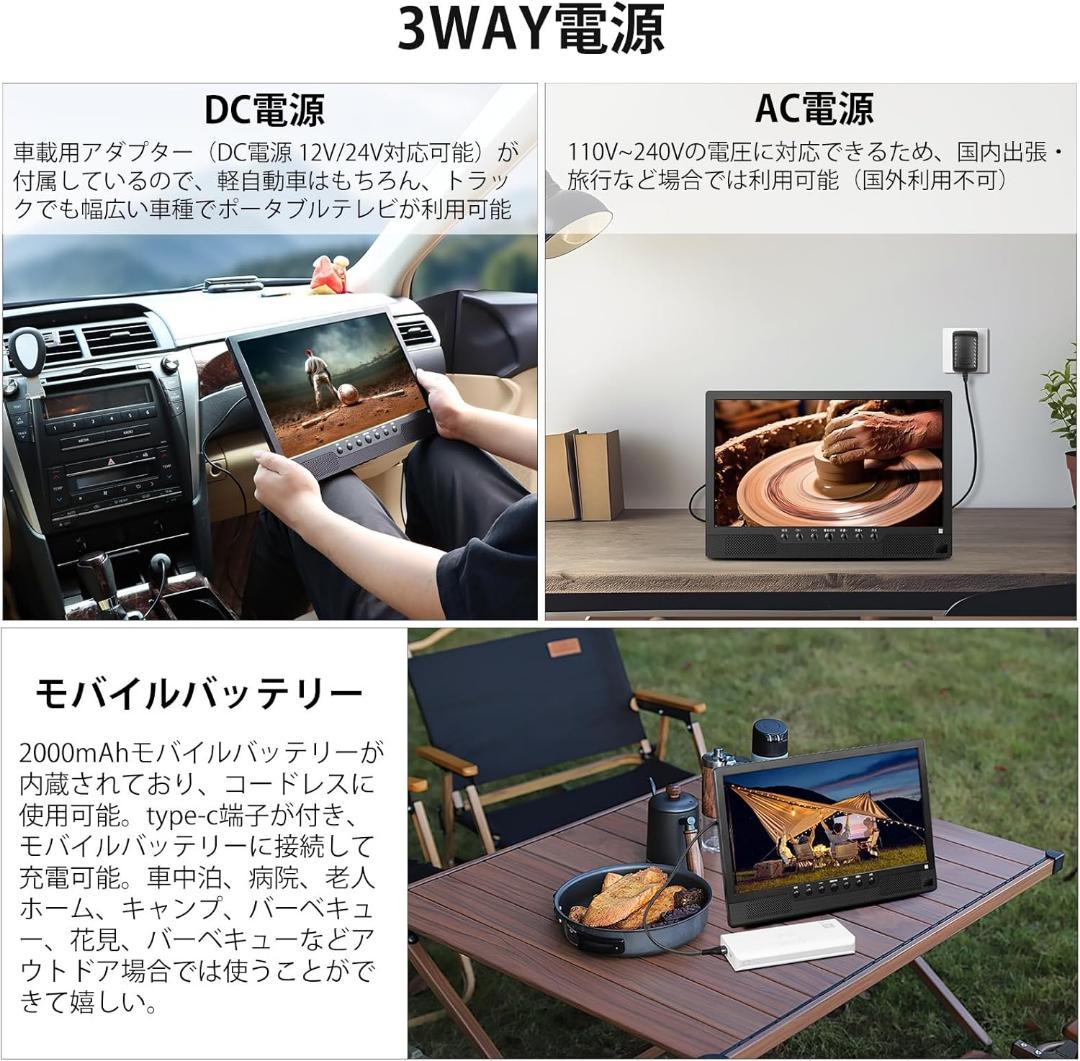 大特価❣️ ポータブルテレビ テレビ小型 14.1インチ 高齢者向け