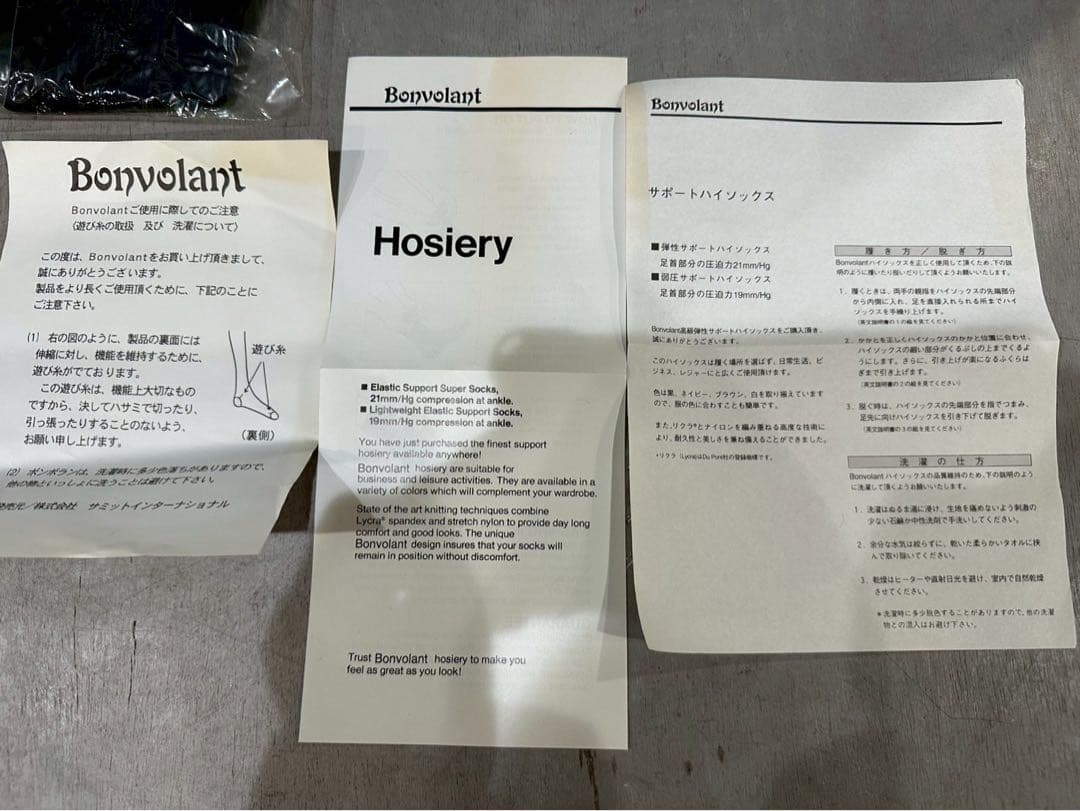 新品 Bonvolant ボンボラン 段階圧縮マイクロソフトハイソックス セット
