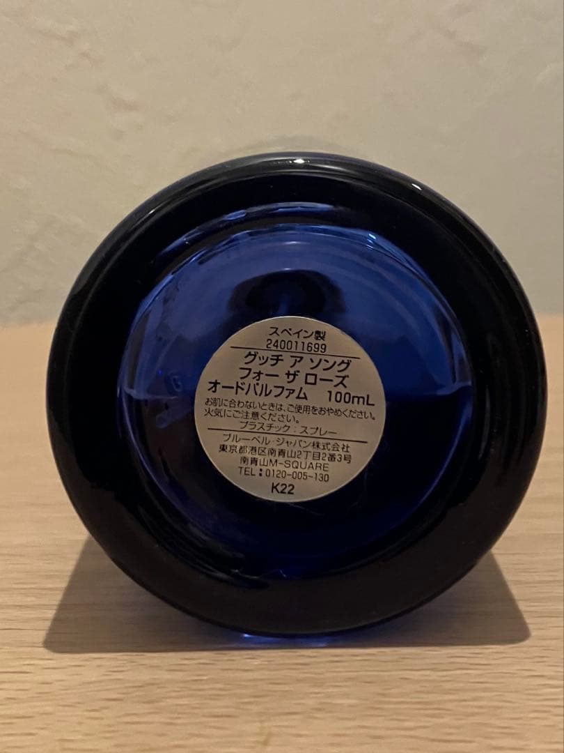 グッチ ア ソングフォーザローズ 100ml 香水 オードパルファム