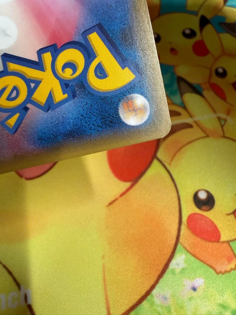 ポケモンカード ピカチュウ 179/SM-P フレンドリィショップ