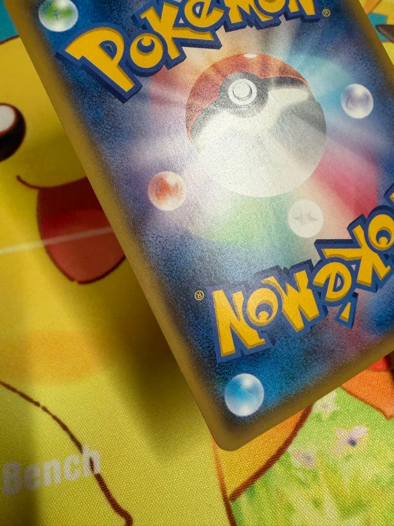 ポケモンカード ピカチュウ 179/SM-P フレンドリィショップ