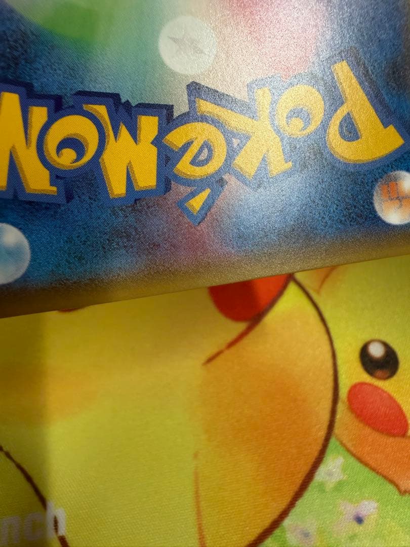 ポケモンカード ピカチュウ 179/SM-P フレンドリィショップ