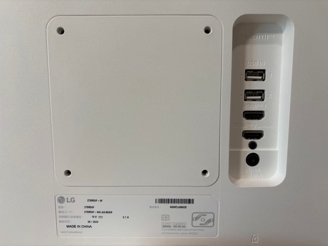 LG 27インチ スマートモニター 27SR50F-W