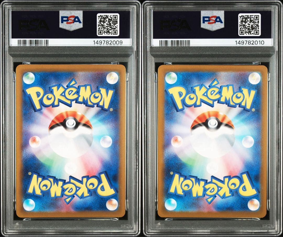 PSA10 ポケモンカード メガカイリューex SAR MUR 連番 2枚セット