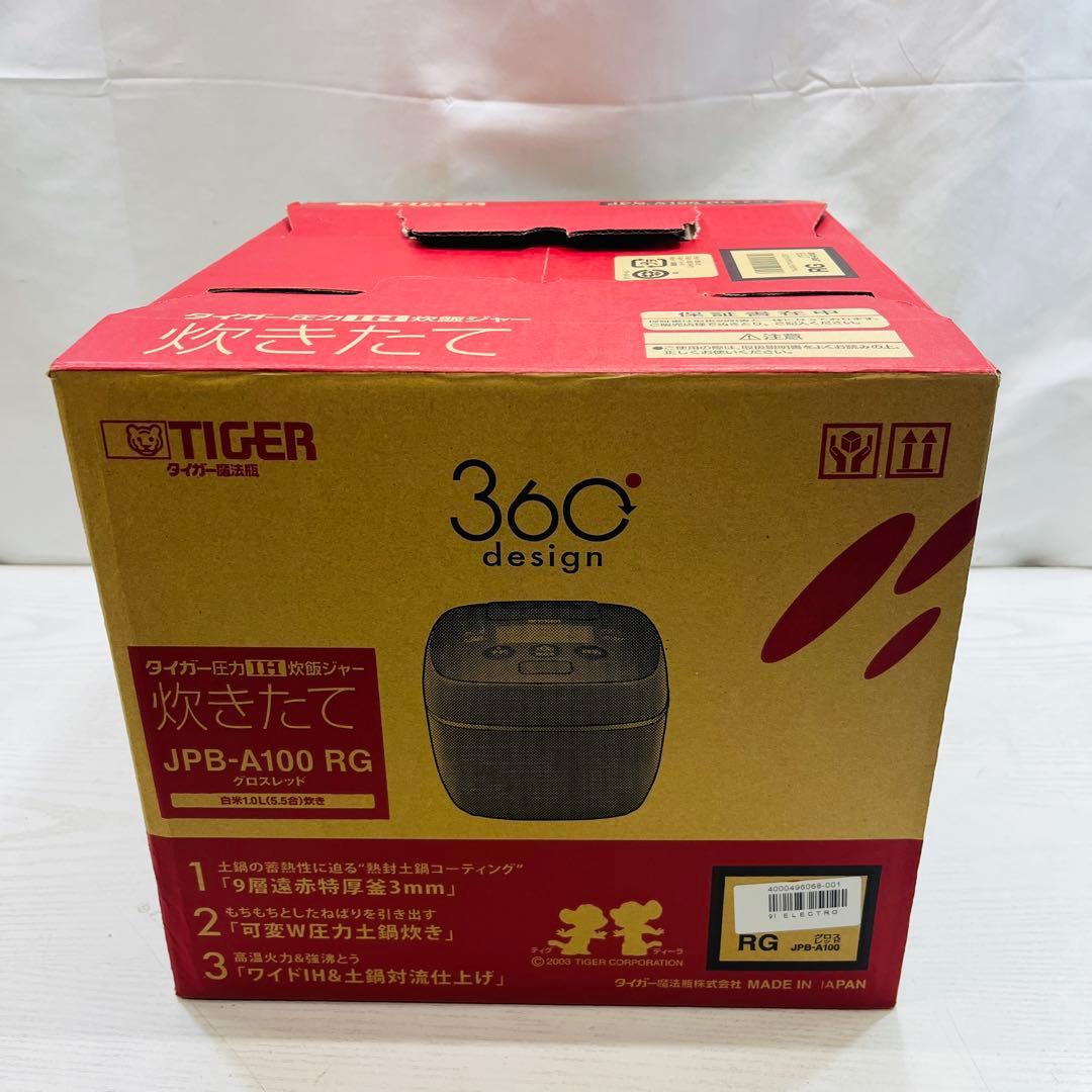 【希少品新品】タイガー炊飯器 圧力IH 炊きたて 5.5合 JPB-A100RG