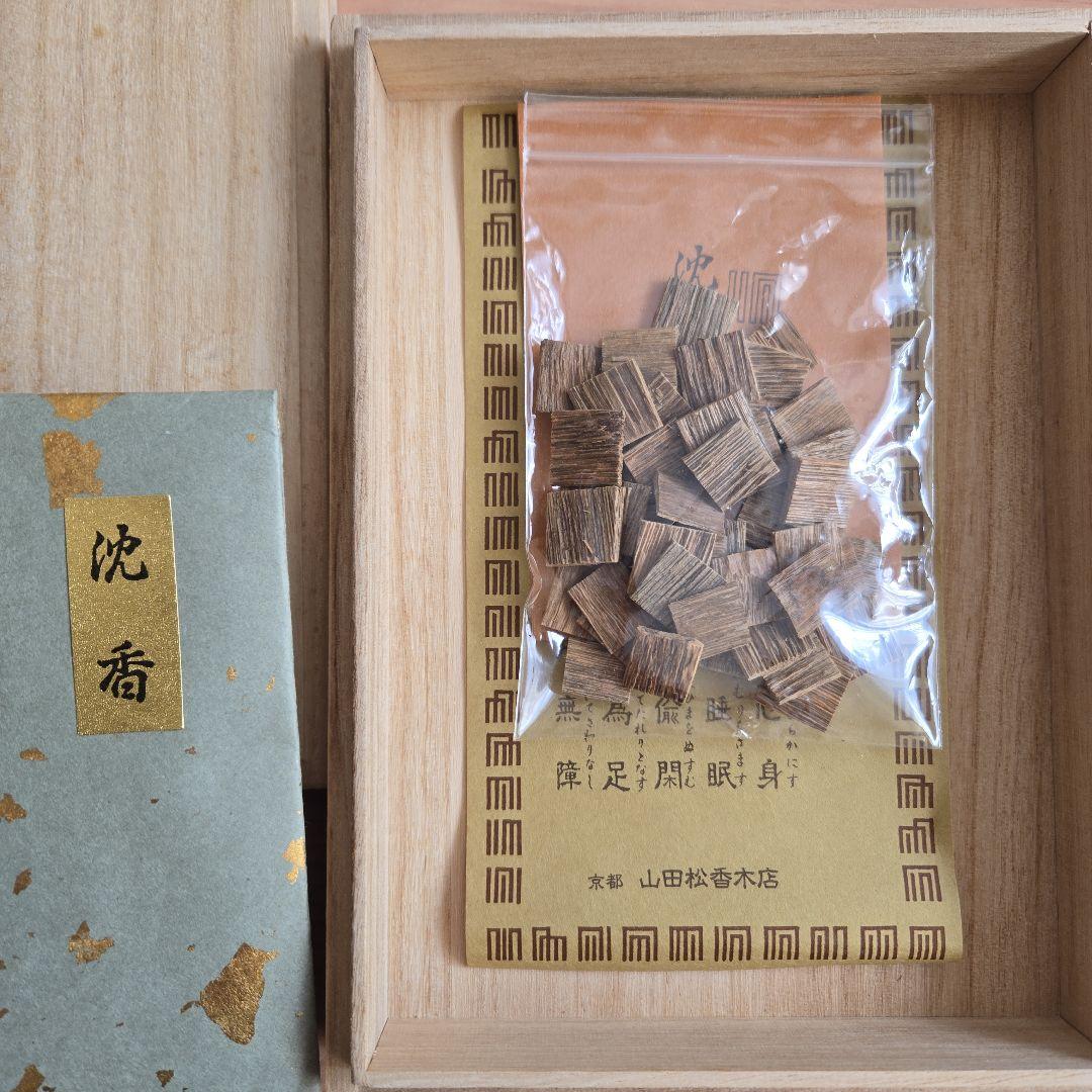 山田松香木店　沈香角割　木箱入