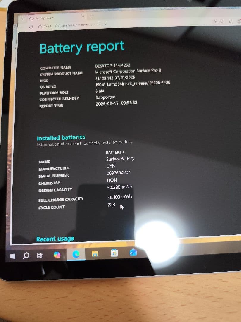 Surface Pro ８ 代11世代　Core-i5 8/256GB