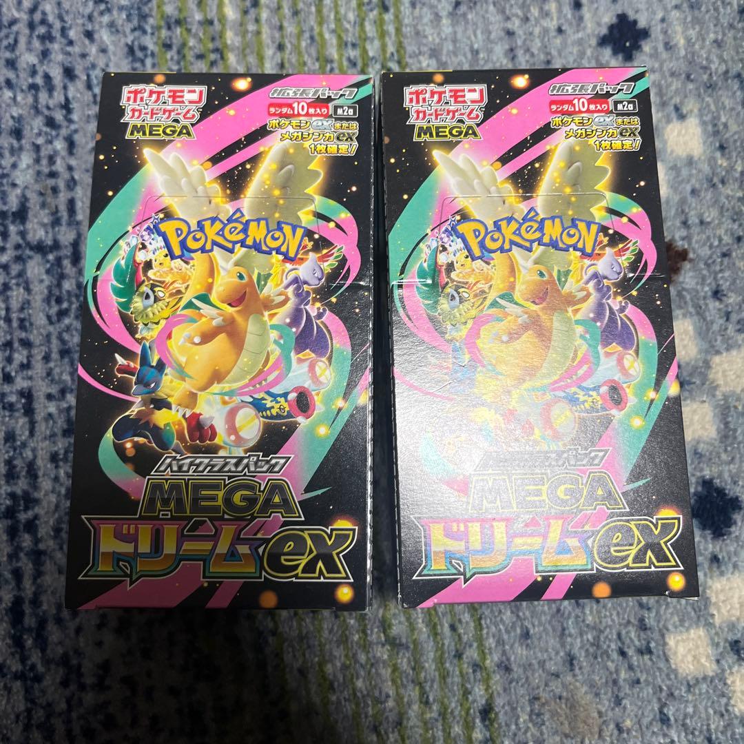 ポケモンカードゲーム　MEGAドリームEX 2BOX⚠️シュリンク無しペリペリあり