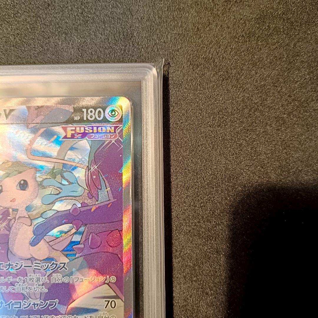 Gemix9 ミュウV SR SA フュージョンアーツ ポケモンカード