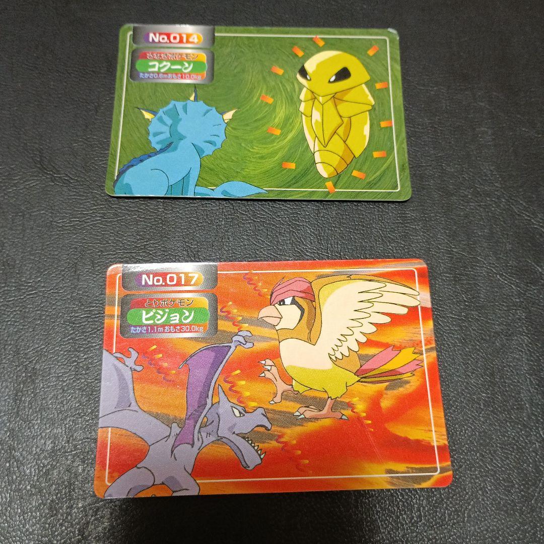 ポケモン カード類 17枚 まとめ売り