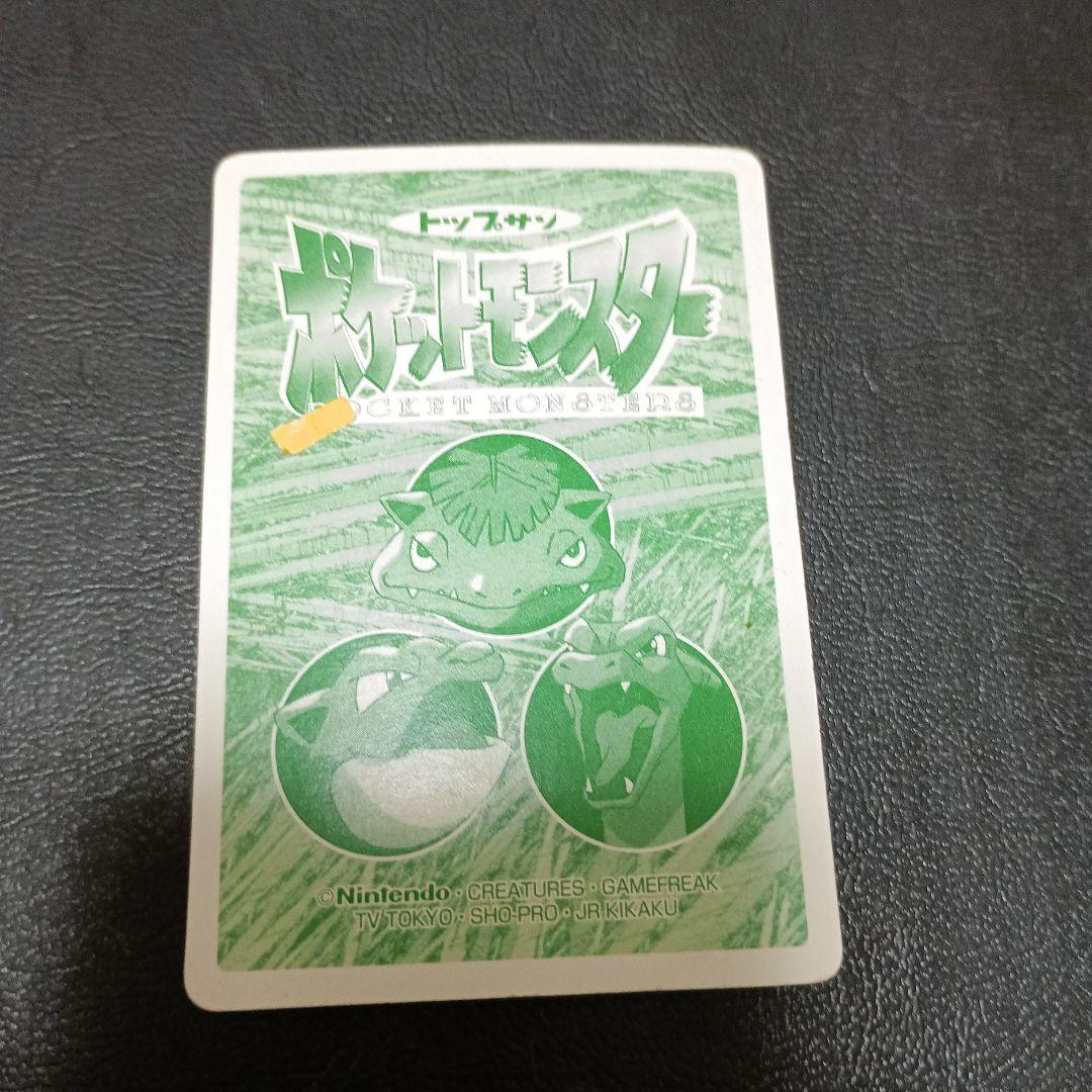 ポケモン カード類 17枚 まとめ売り