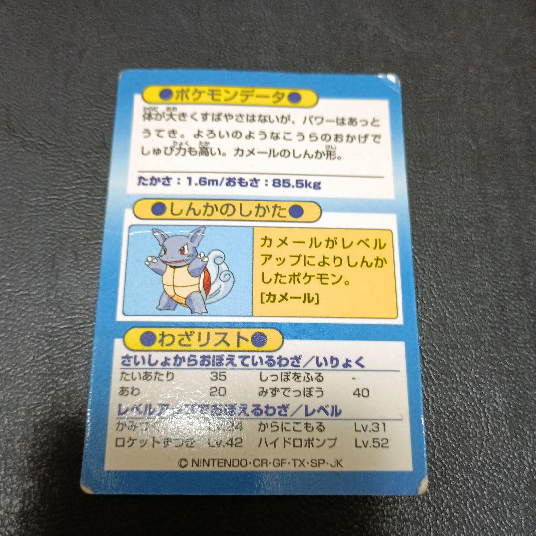 ポケモン カード類 17枚 まとめ売り