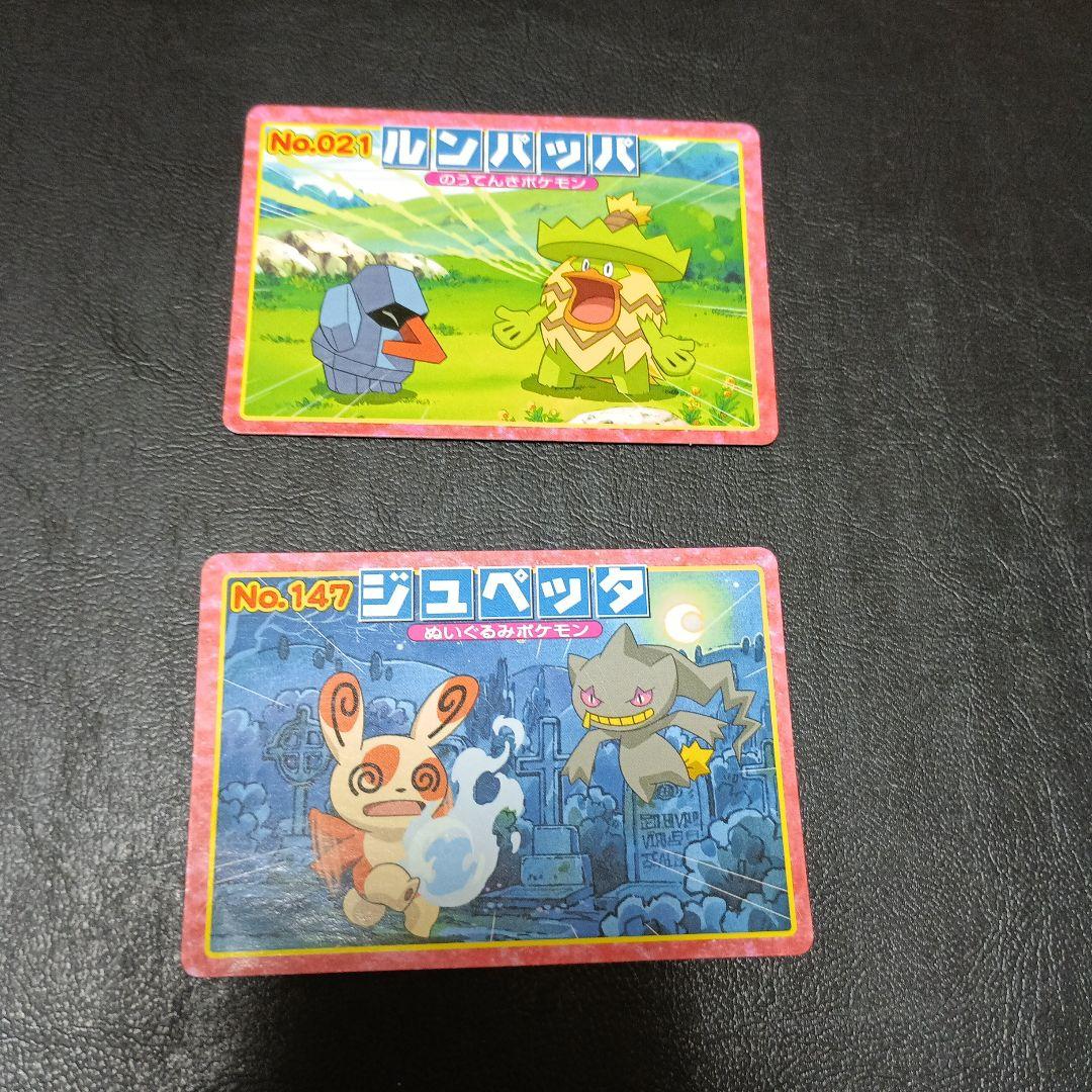ポケモン カード類 17枚 まとめ売り