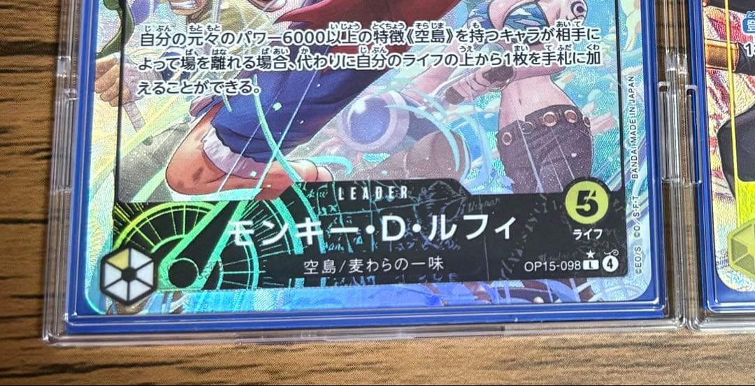 モンキー・D・ルフィLパラレル ＆ ロロノア・ゾロSRパラレル の2枚セット！