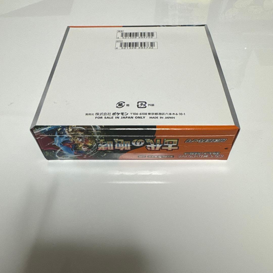 新品未開封★古代の咆哮 ポケモンカードゲーム BOX シュリンクなしぺりぺりあり