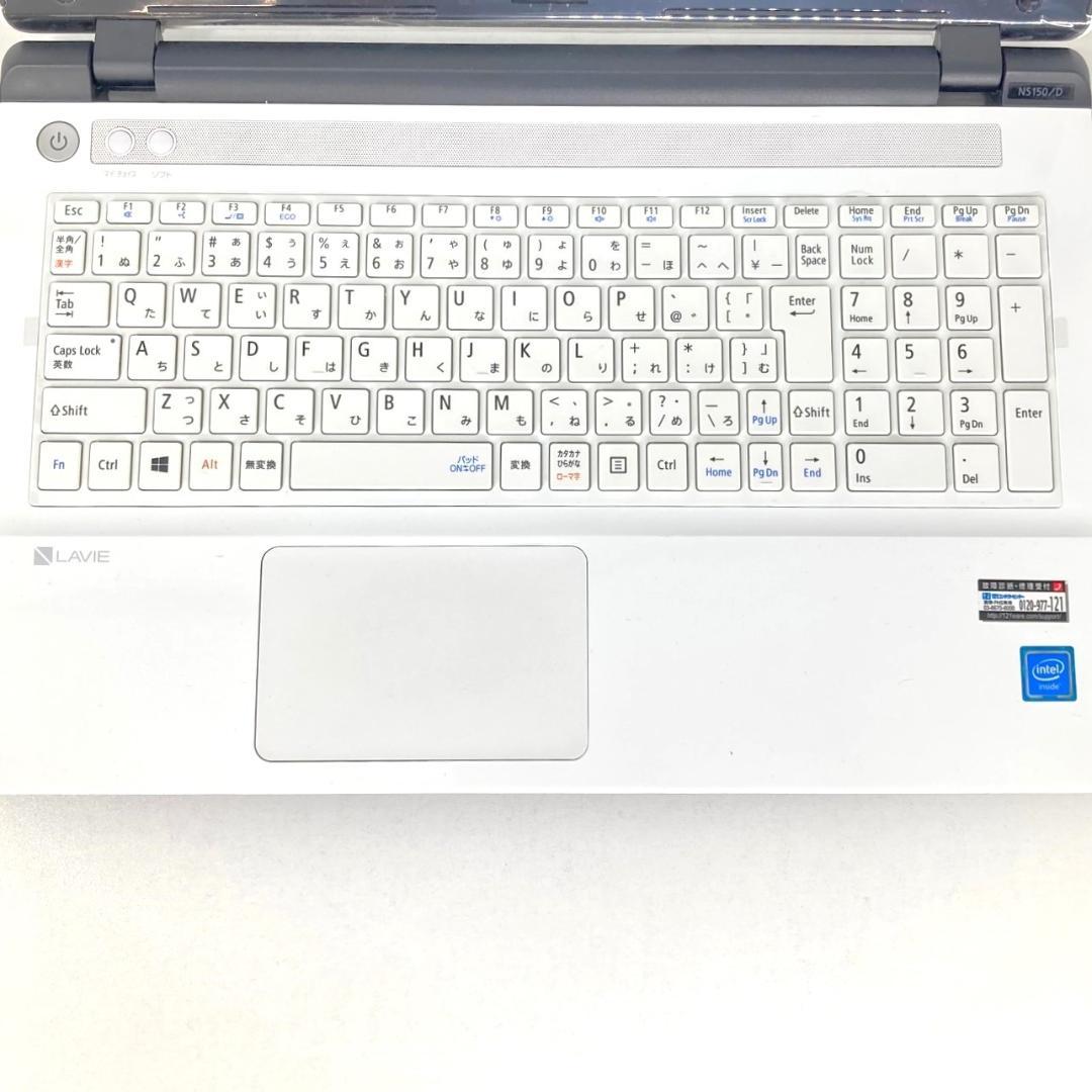 NEC　エヌイーシー　ノートパソコン　LAVIE　ホワイト　動作確認済み