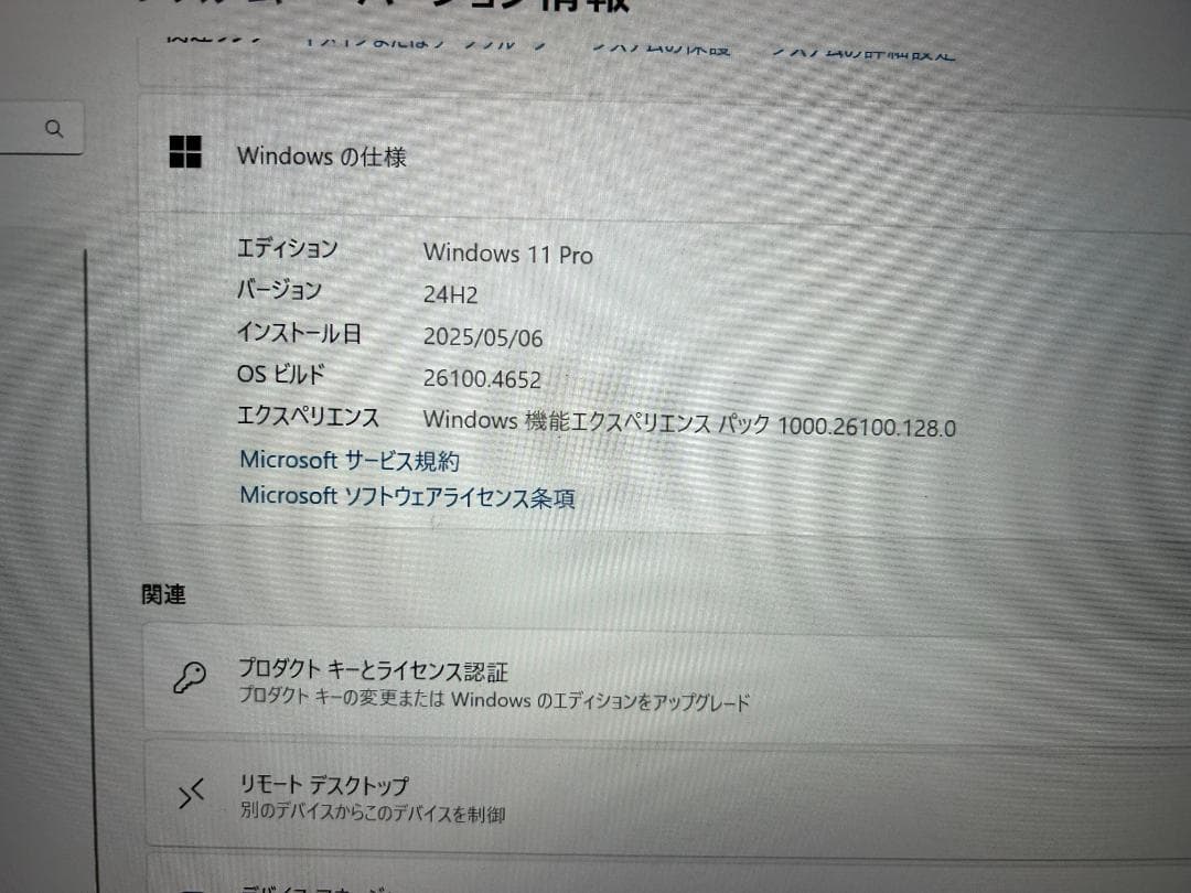 【ジャンク】PanasonicレッツノートCF-LX６