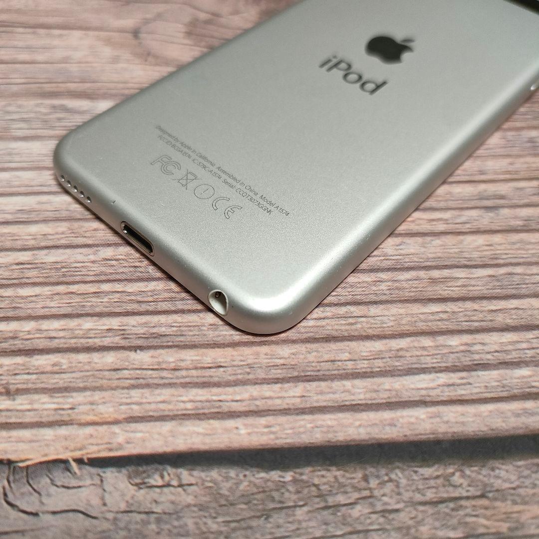 iPod touch 第6世代 シルバー 32GB
