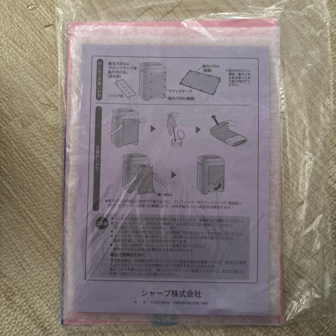 SHARP KC-P50 空気清浄機 2022年製