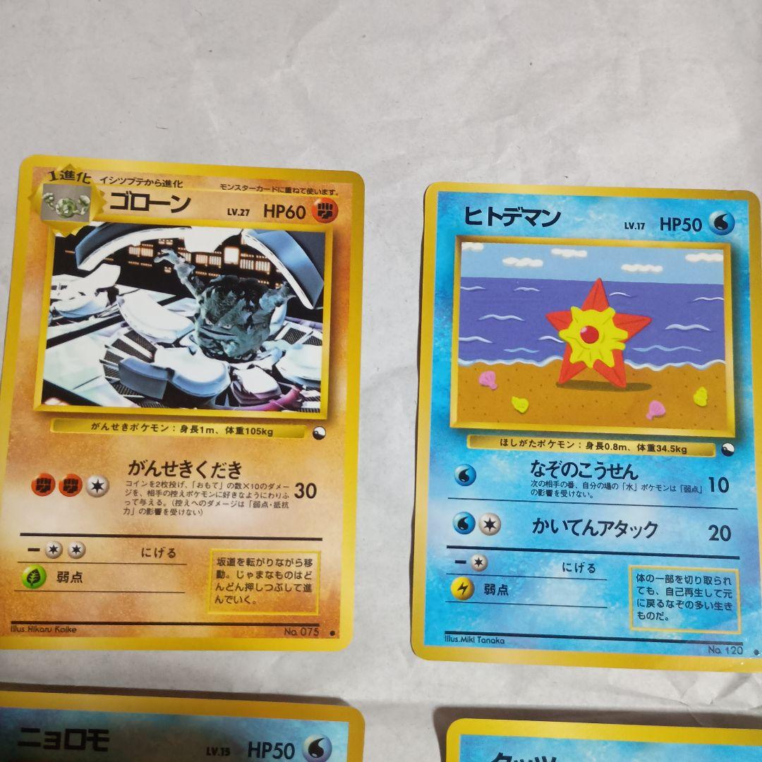 ポケモンカード　旧裏 拡張シートシリーズ　10枚セット！バラ売り可能です。