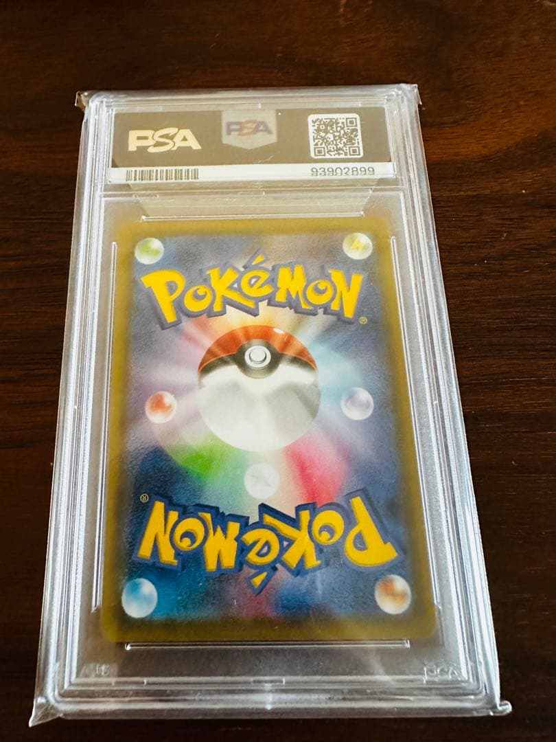 ニンフィアV psa 10
