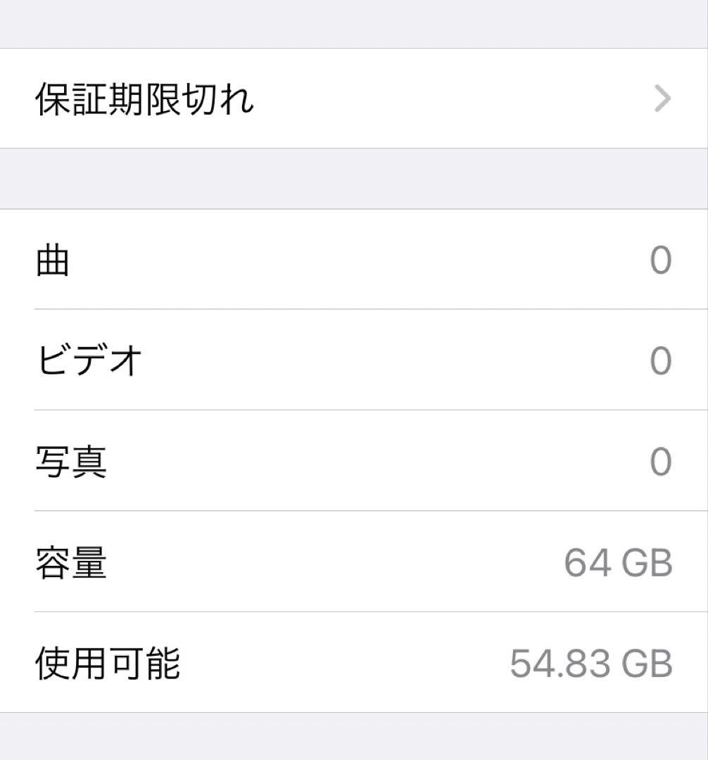 iPhone XR 64GB ホワイト 本体 SIMフリー 初期化済み