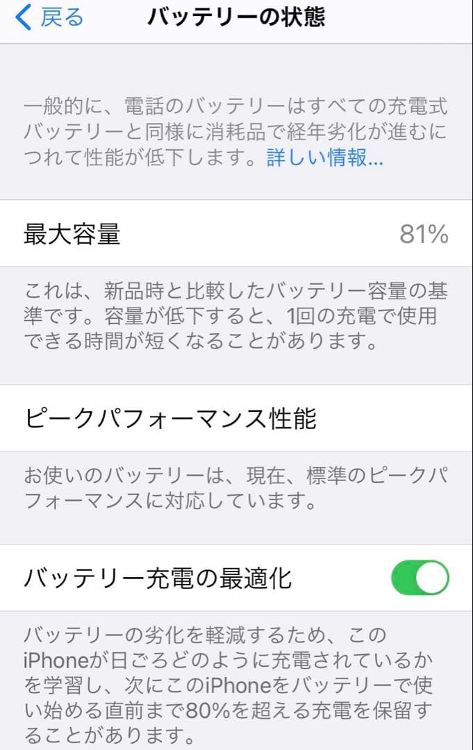iPhone XR 64GB ホワイト 本体 SIMフリー 初期化済み