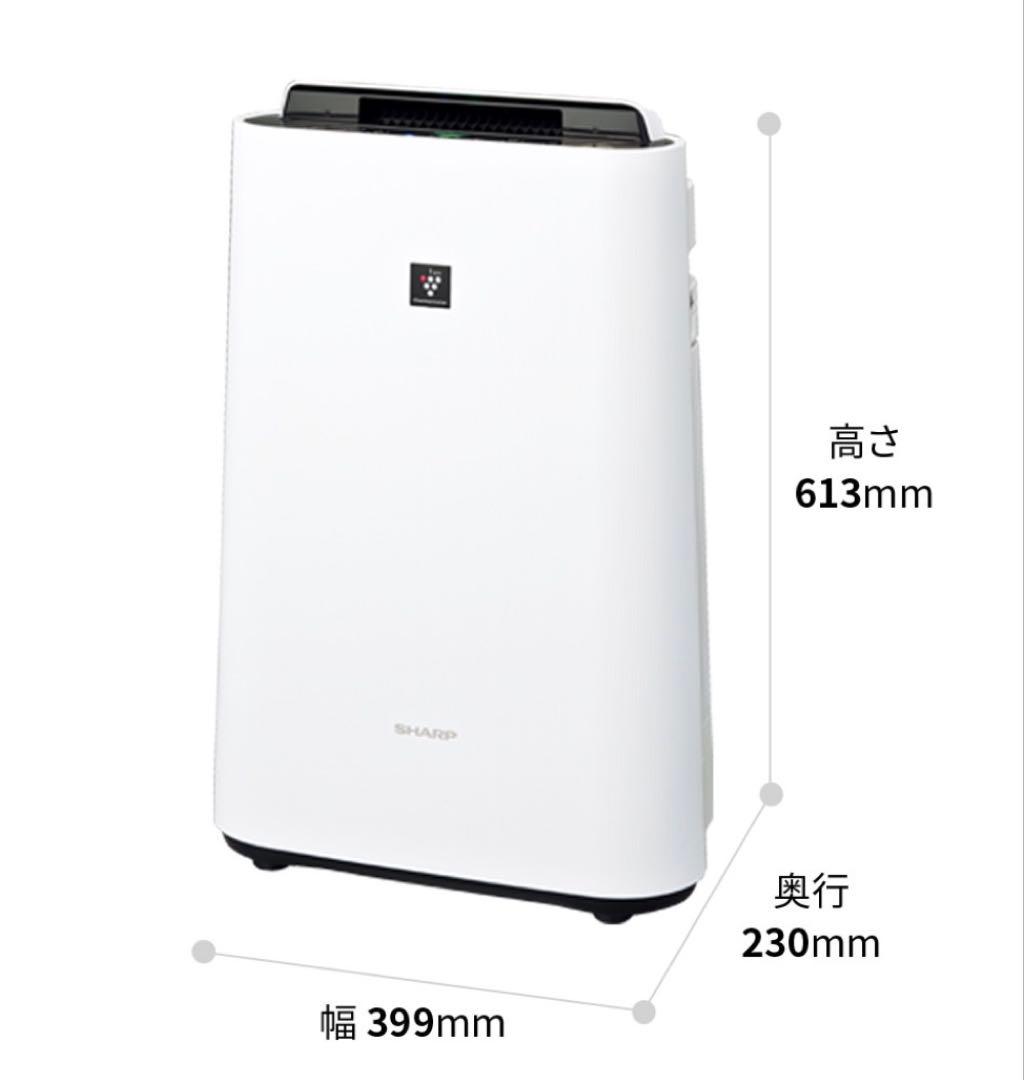 SHARP 加湿空気清浄機 KC-R50-W 2024年製　新品フィルター付