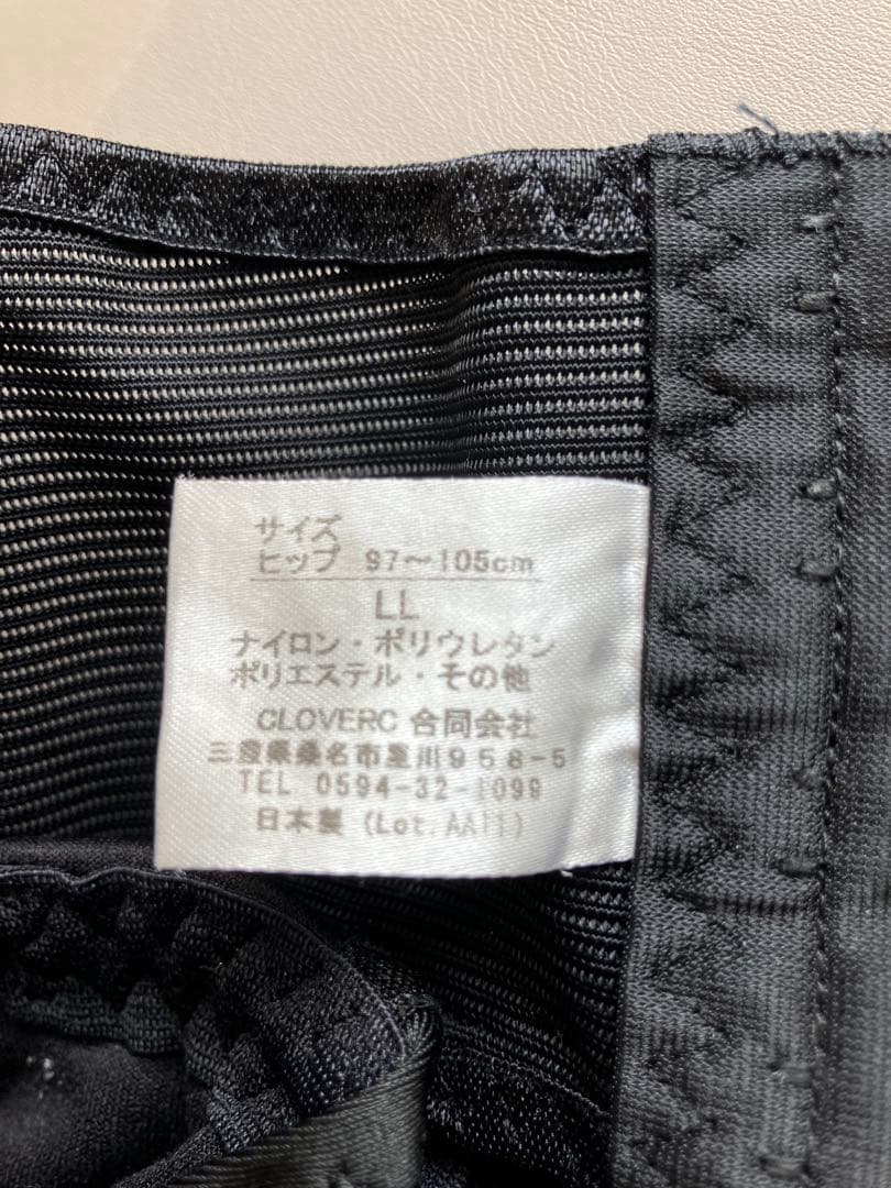 【LL】FIT KEEP II 骨盤ベルト 黒