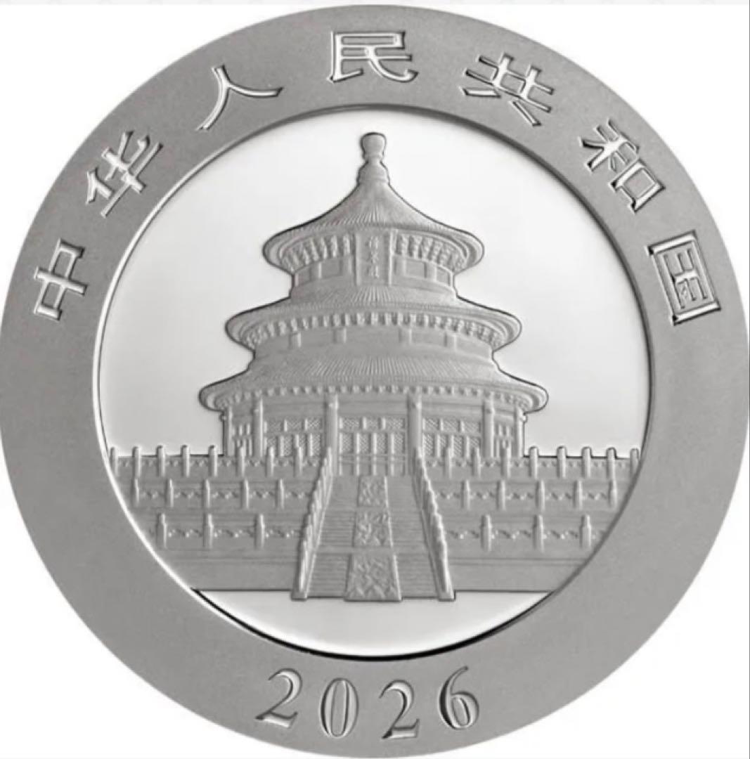 【じゃむさん専用】2026 30グラム 中国 パンダ銀貨 40mm 新品未使用