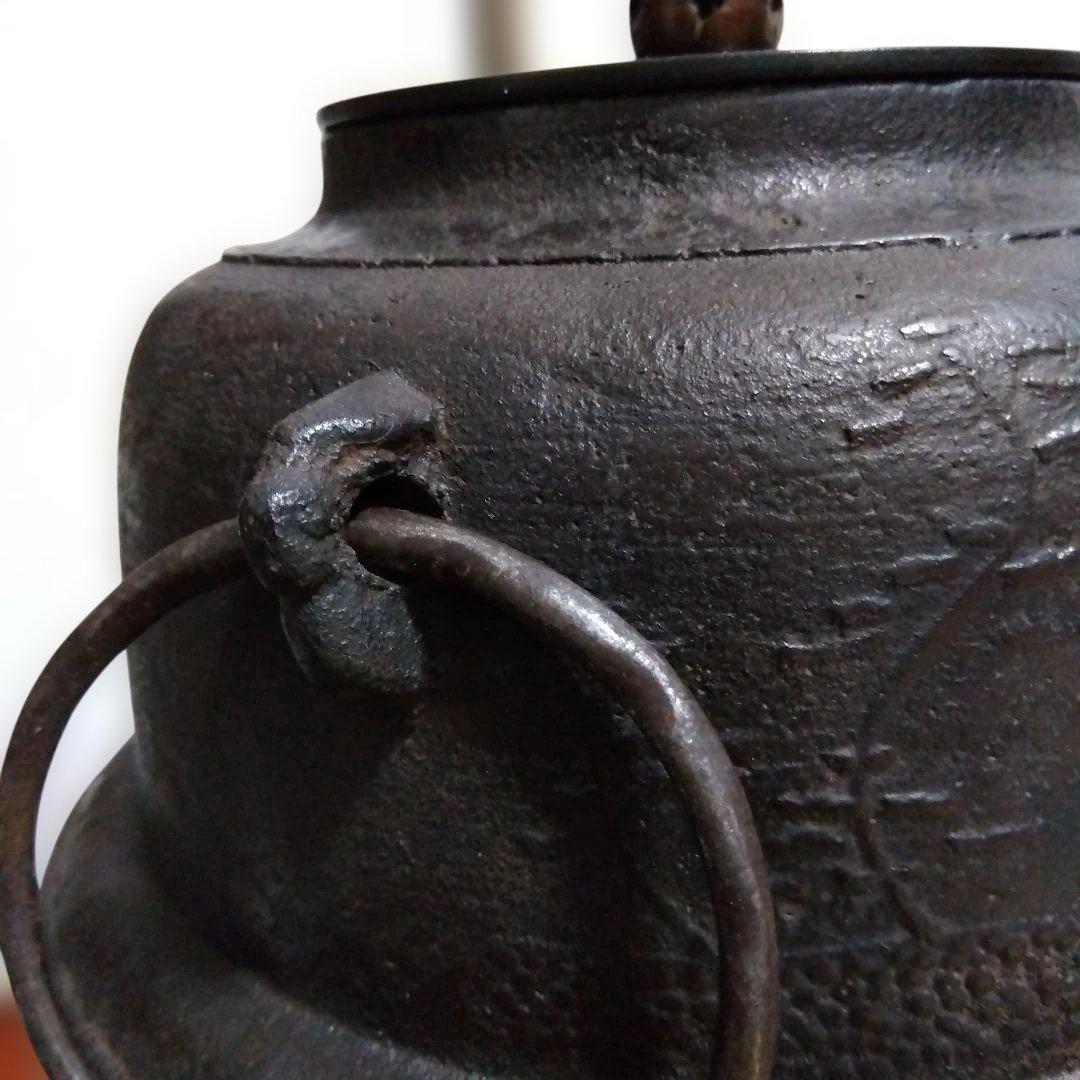 茶道具 真形羽釜 鐶付鋳鉄製の茶釜　芦屋釜を彷彿させる気品高い一品