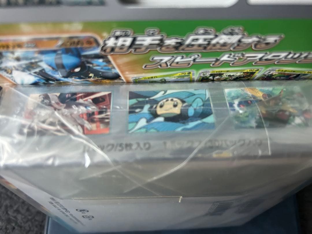 ポケモンカードゲーム 黒炎の支配者　未開封BOX シュリンク有
