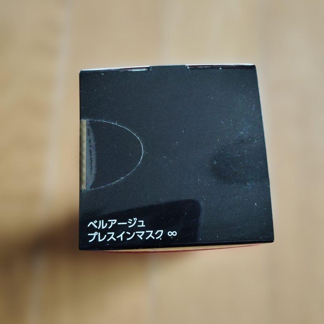 ハリウッド化粧品　ベルアージュプレスインマスク∞　60g