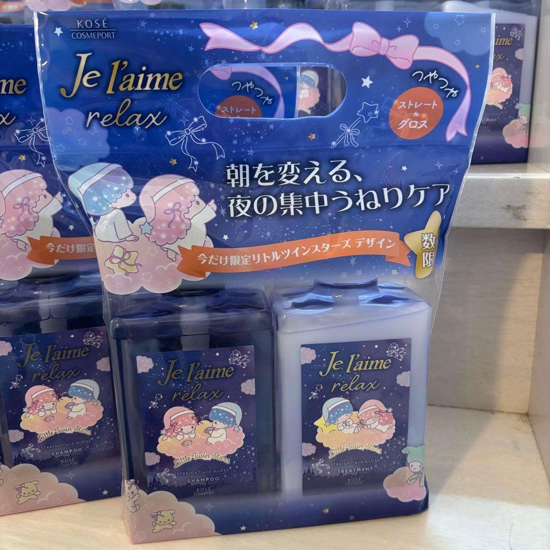 Je l'aime relax シャンプーコンディショナー　キキララ　11セット