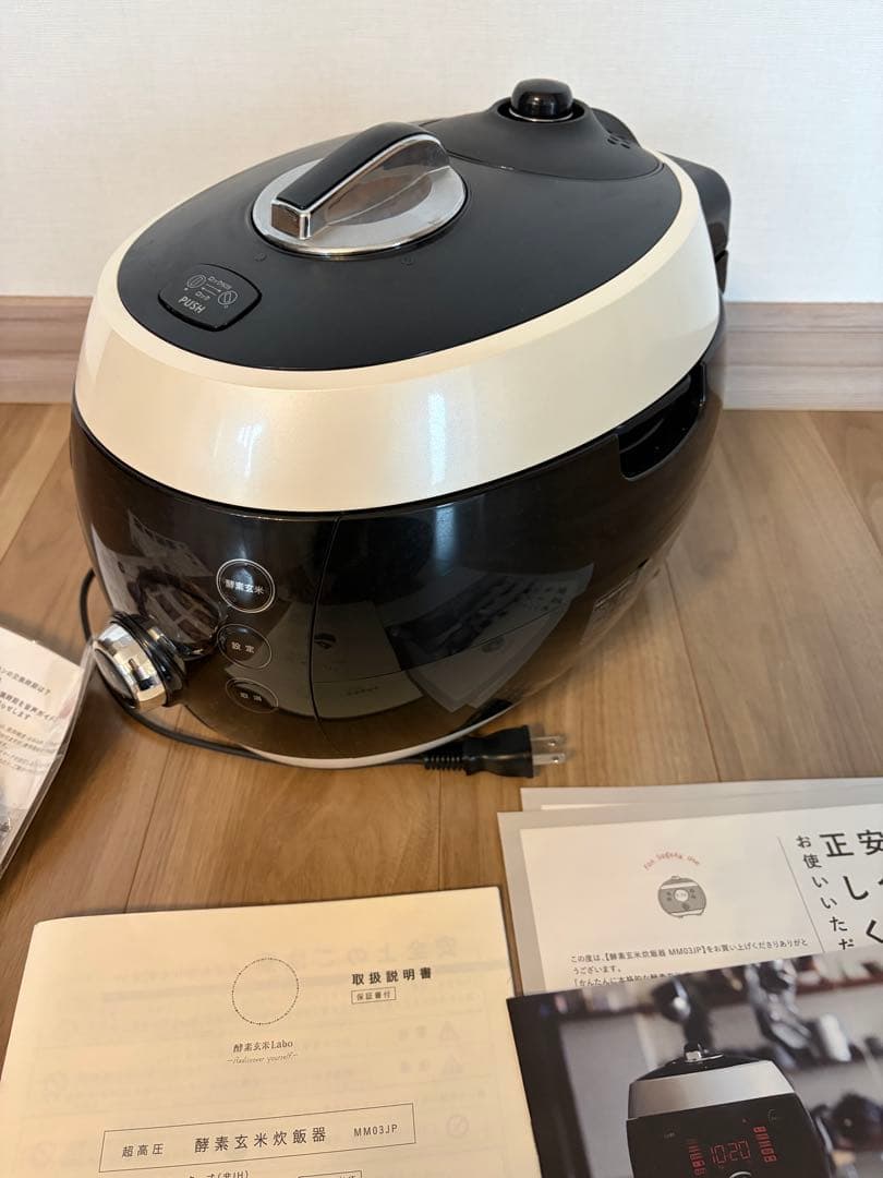 超美品！！酵素玄米Labo MM63JP